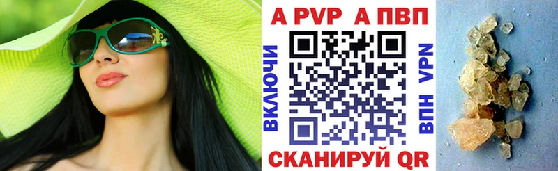 shop клад  Люберцы  A PVP Соль  где купить наркотик 
