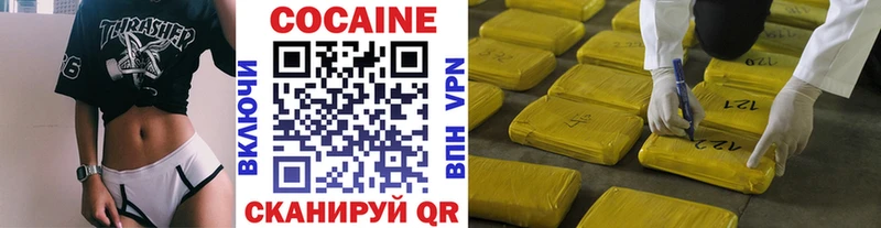где продают   Люберцы  даркнет официальный сайт  Кокаин Боливия 