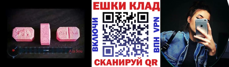 маркетплейс состав  продажа наркотиков  Люберцы  Ecstasy бентли  ссылка на мегу рабочий сайт 