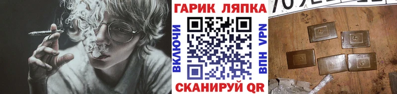 Гашиш ice o lator Люберцы