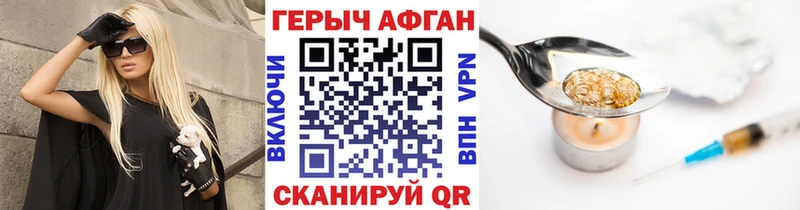 купить наркоту  Люберцы  Героин белый 