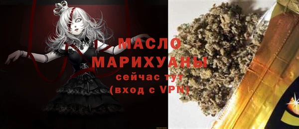 марки nbome Богородск