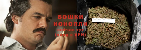марки nbome Богородск