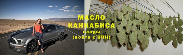 марки nbome Богородск