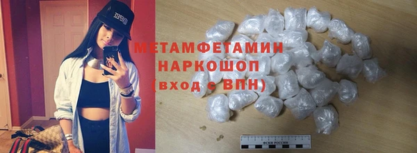 марки nbome Богородск