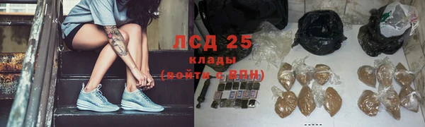 гидропоника Богородицк