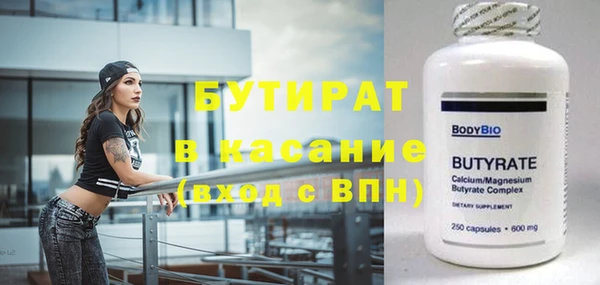 марки nbome Богородск