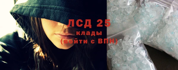 гидропоника Богородицк