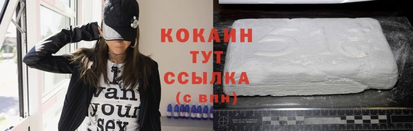 марки nbome Богородск