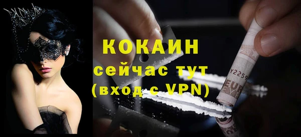марки nbome Богородск
