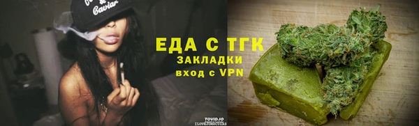гидропоника Богородицк
