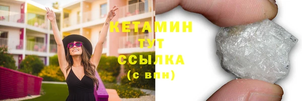 гидропоника Богородицк
