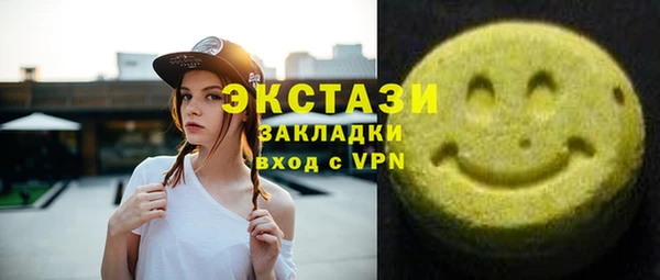 марки nbome Богородск