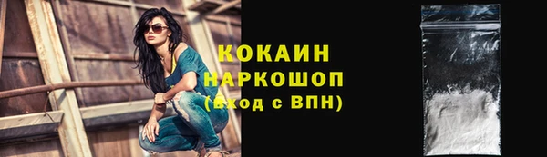 марки nbome Богородск