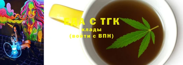 марки nbome Богородск