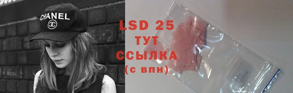 гидропоника Богородицк