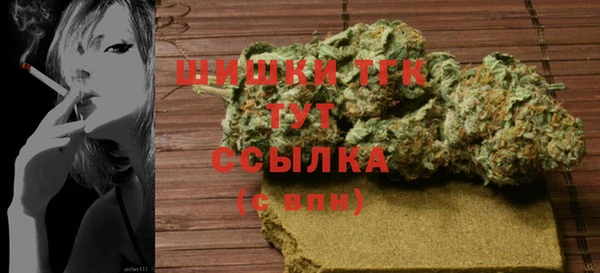 марки nbome Богородск