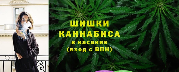 марки nbome Богородск