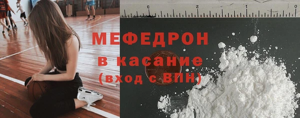 тгк Богданович