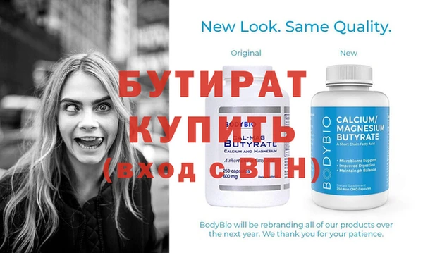 тгк Богданович