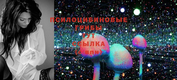 марки nbome Богородск