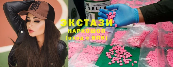 гидропоника Богородицк