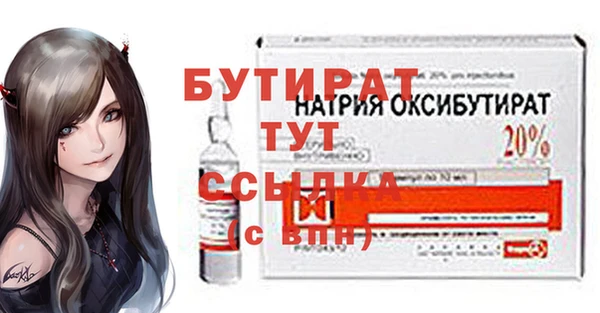 гидропоника Богородицк