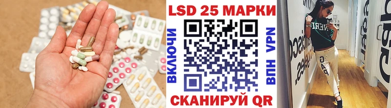 omg маркетплейс  как найти закладки  Люберцы  ЛСД экстази ecstasy 
