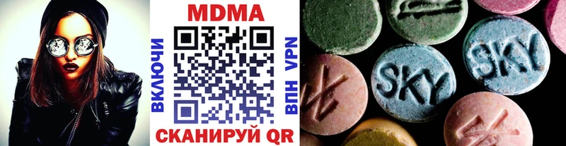 МДМА молли купить наркотик Люберцы