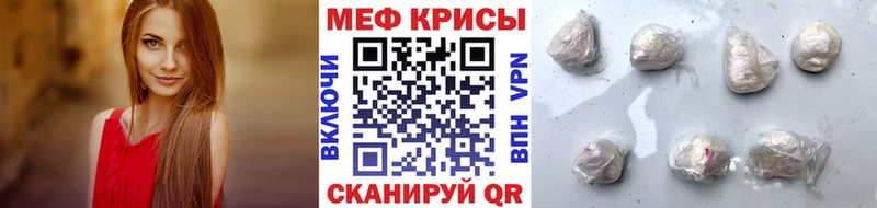 МЕФ VHQ  купить наркотик  гидра зеркало  Люберцы 