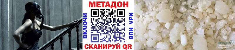 как найти   даркнет какой сайт  Метадон кристалл  Люберцы 